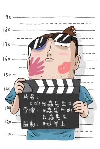 飙升榜第三名作品