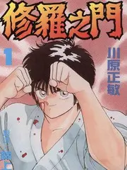 一起住三天欧美综艺在线观看